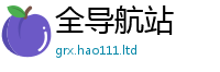 新奥2025年天天开好彩用王中王493333特马王中王